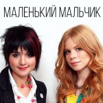 Куба - Маленький Мальчик